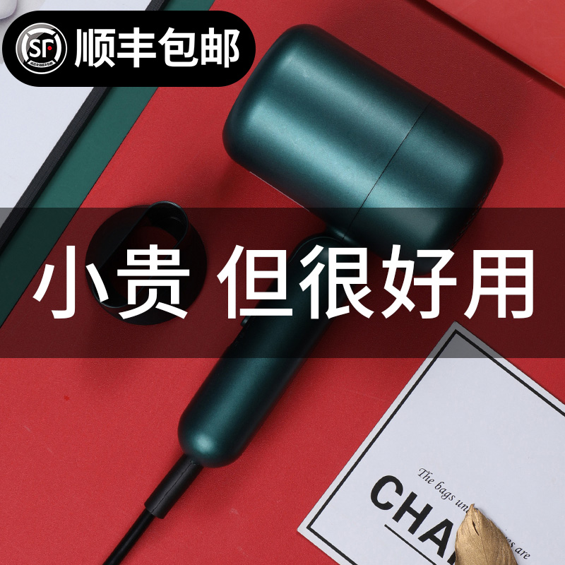 Hair Dryer Dorm Room With Students Small Power Silent Negative Ion Hair Care Folding Folding Portable Hairdryer Men Special