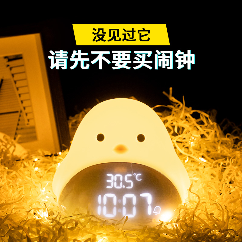 2021 new smart little alarm clock students with a dedicated children boy girl alarm clock up artifact strong wake up