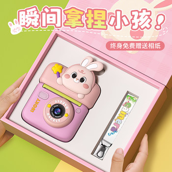 Children's Camera Instant Photo Toy for New Year 2025, New Model for Girls and Babies, Practical Birthday Gift