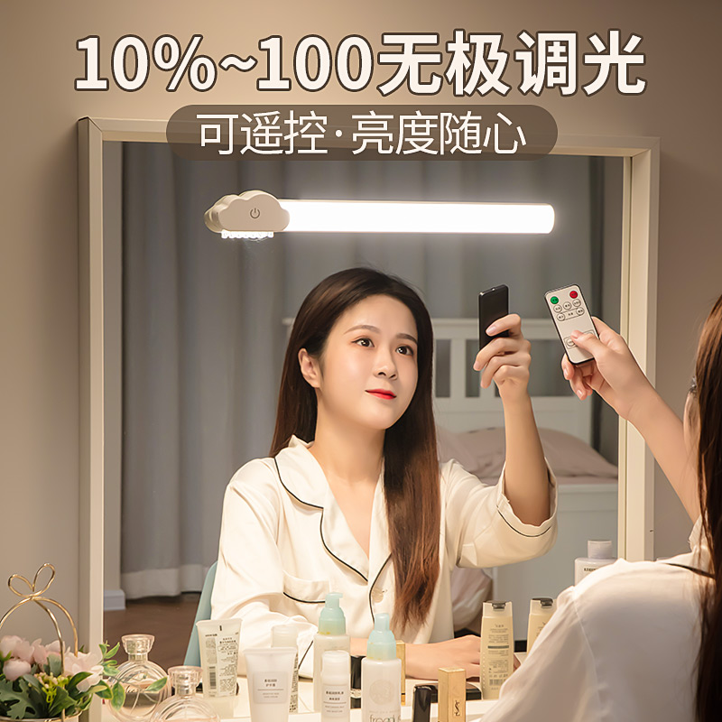 LED mirror headlight with rechargeable makeup dresser lamp fill mirror toilet bathroom toilet wash free punch