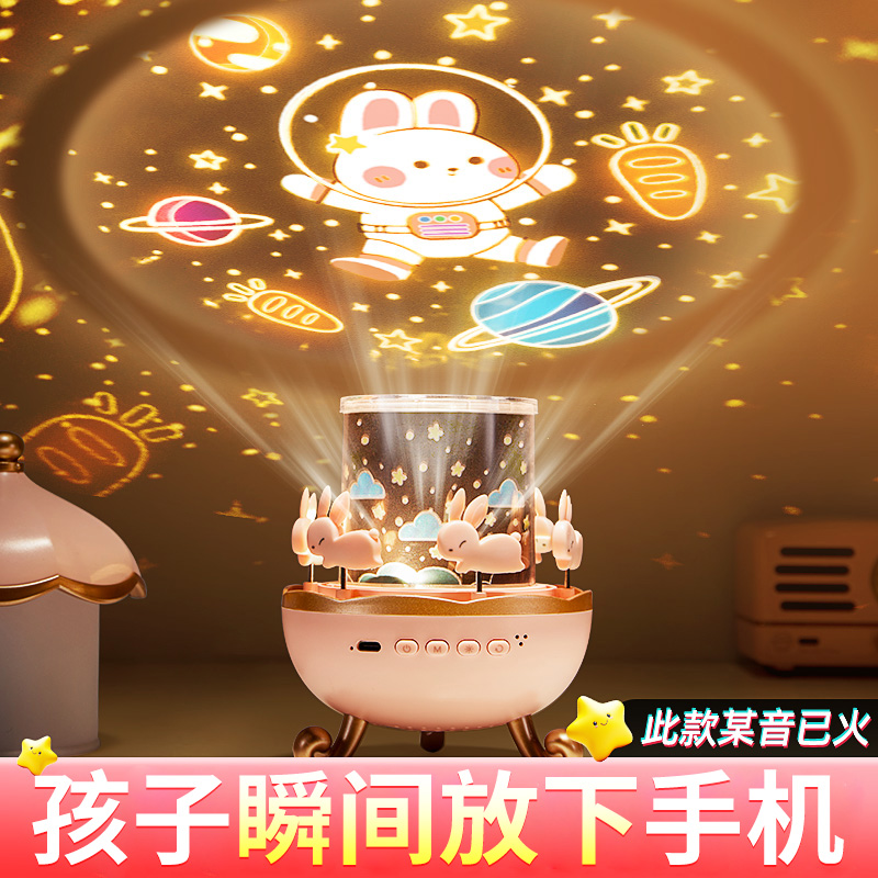 回転式星空投影ランプ ミュージカルオルゴール 子供の誕生日プレゼント 女の子 10歳 実用的