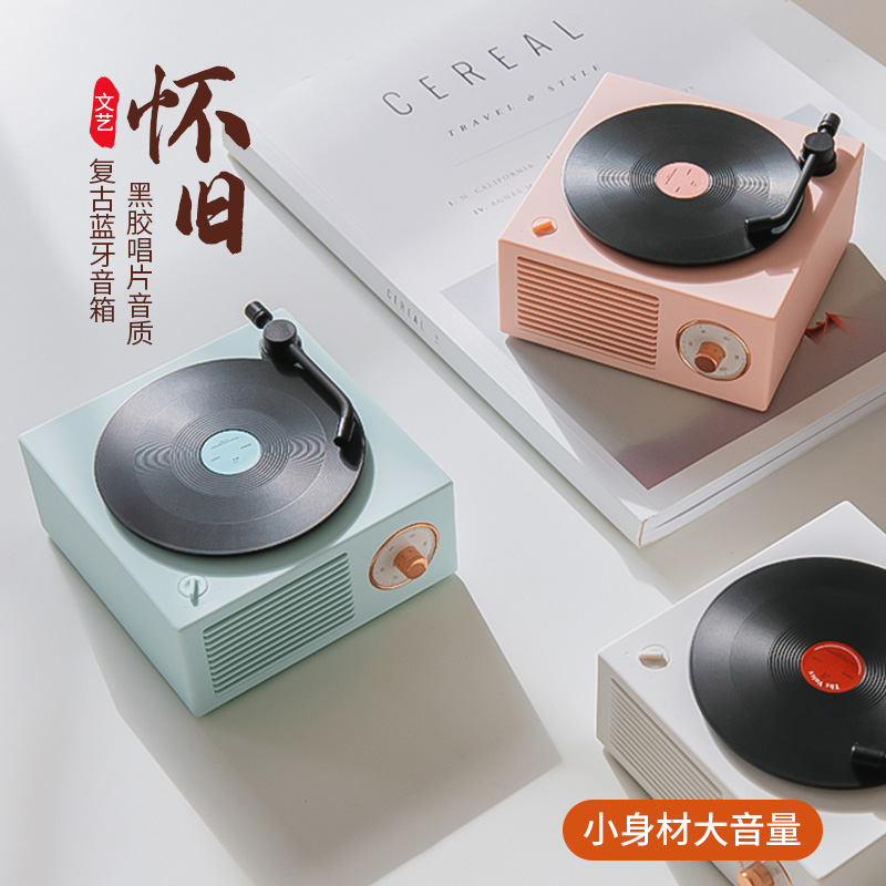 Retro Bluetooth music box octopus box birthday gift to boyfriend friends small gift practical junior high school girl net red