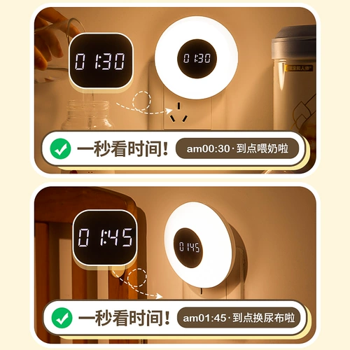 Настенные перезаряжаемые креативные часы с зарядкой, популярно в интернете