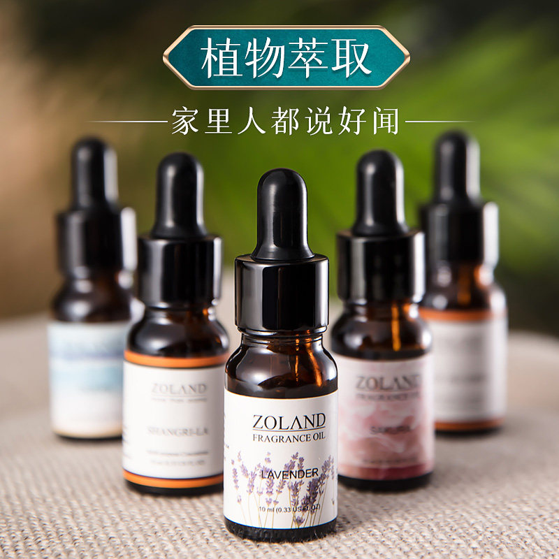 Fire-free fragrant lavender Rose essential oil Remain fragrance Humidifiers Exclusive to Peculiar Smell Clear Aroma Air Frescoers Perfume