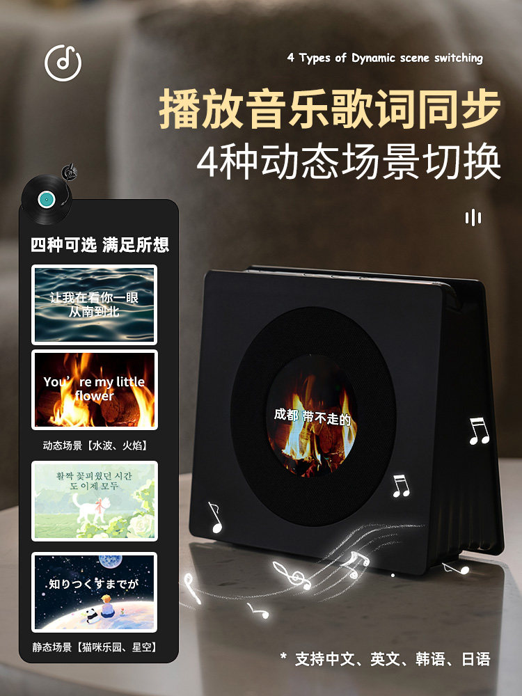 Bluetooth Speaker Small Speaker with Floating Lyrics for Living Room Smart Ai Desktop 2025 New Model New Year Birthday Gift