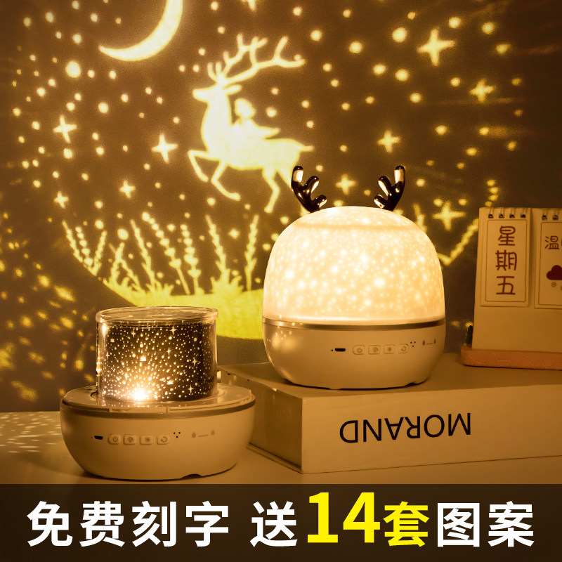 Christmas decorations decoration scene table top ornaments small gifts small night lights Christmas tree stars elk decorations