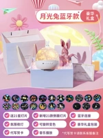 Moonlight Rabbit [Bluetooth Music Model +21 лампы] роскошная подарочная коробка +подарочная сумка