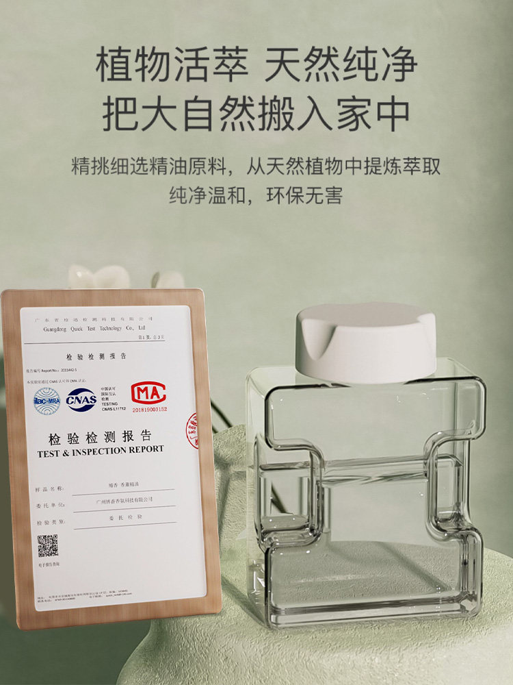 Air Freshener, Aromatherapy Incense, Automatic Fragrance Sprayer, Long-Lasting Fragrance for Bedrooms, Home Use, Deodorizing and Odor Removal