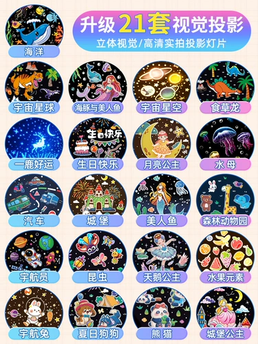 Звездная проекция, проектор, ночник, игрушка для спальни, музыкальная детская музыкальная шкатулка, подарок на день рождения, 6 лет