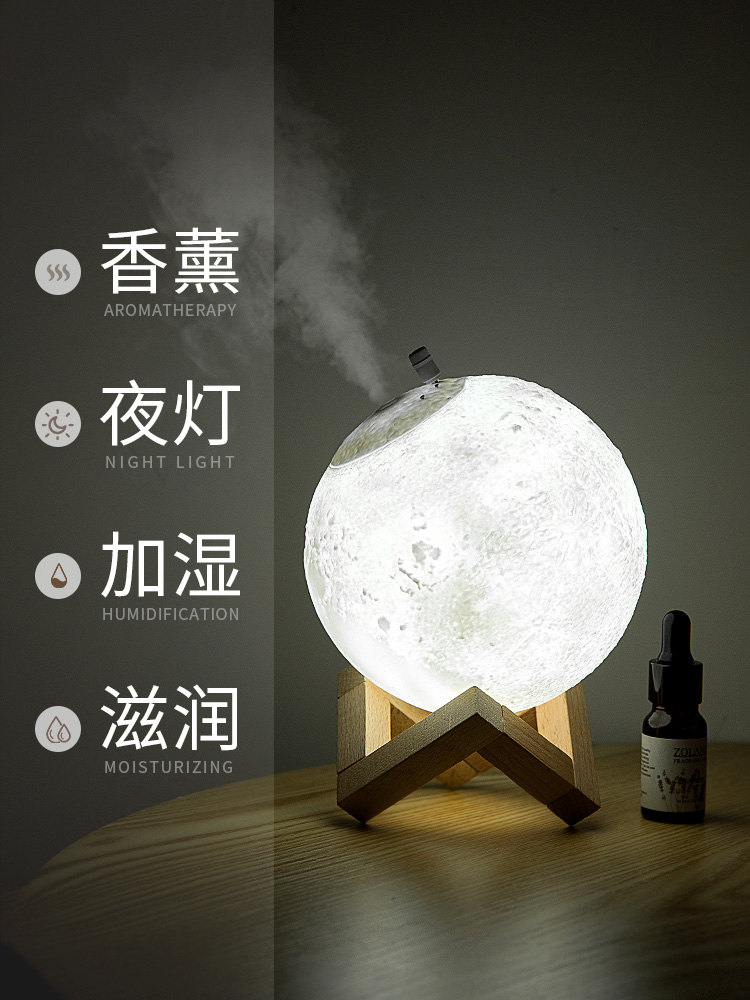 Moon aromatherapy machine Essential oil aromatherapy humidifier Aromatherapy lamp Aromatherapy night lamp Bedroom to help sleep incense automatic spray incense