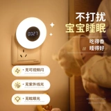 Настенные перезаряжаемые креативные часы с зарядкой, популярно в интернете