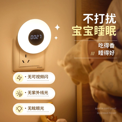 Настенные перезаряжаемые креативные часы с зарядкой, популярно в интернете