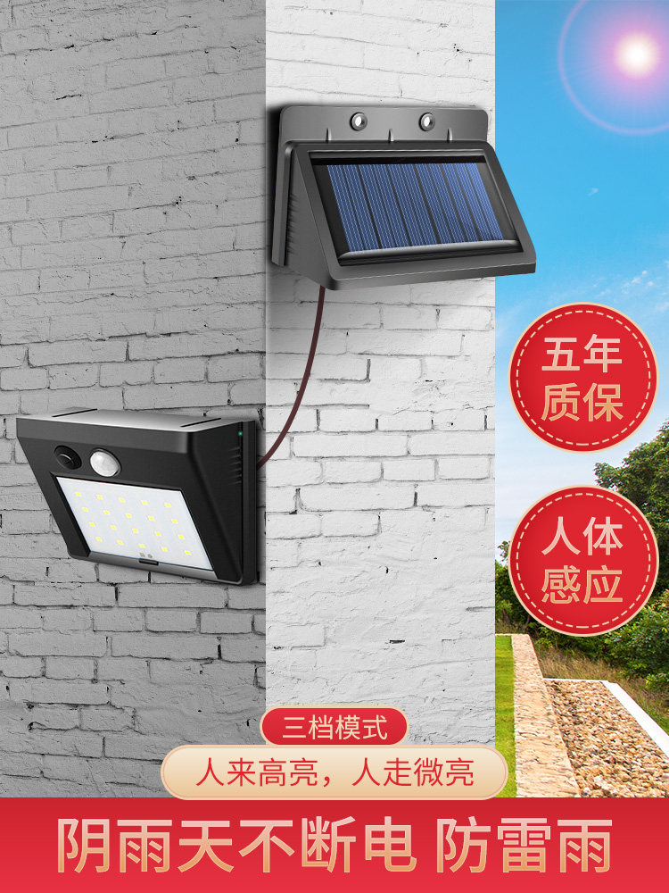 Small solar garden light Outdoor hanging light Home indoor waterproof human body voice control induction light One-piece street light bulb