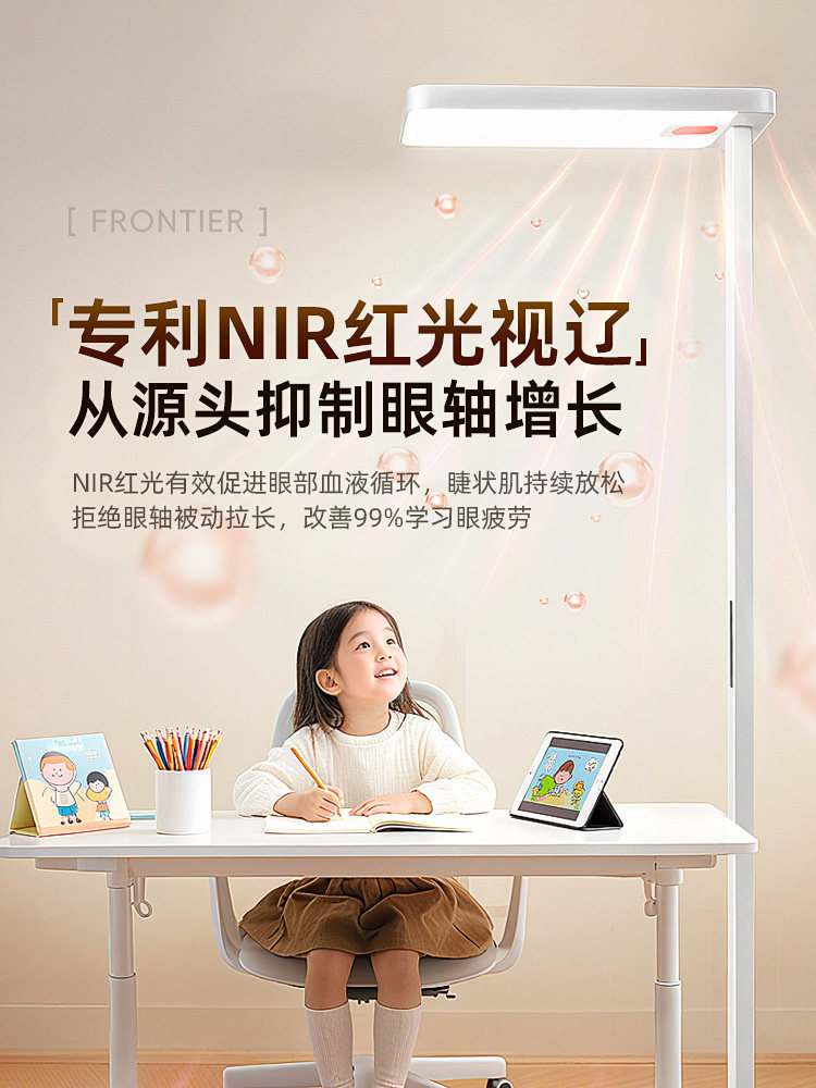 Floor-Standing Eye-Protection Desk Lamp for Studying, Full-Spectrum Children's Writing Lamp, Student Homework Vertical Classroom Lamp