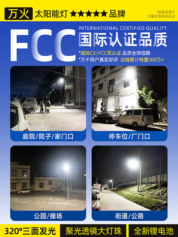 2025 New Solar-Powered Outdoor Garden Lights for Home Use, New Outdoor Waterproof Sensor Led Rural Lighting Street Lights