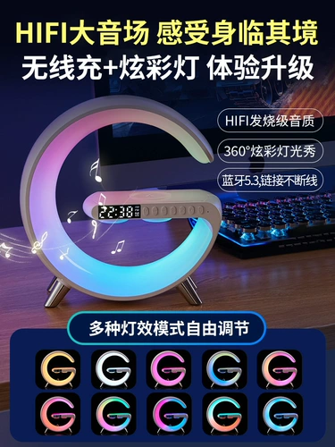 Умный атмосферный ночник с зарядкой, настольная лампа, колонки, bluetooth, подарок на день рождения