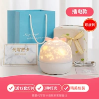 Fantasy [модель пакета+12 ламп] подарочный пакет+изысканная упаковка