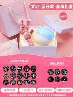 Fantasy [Bluetooth Music+21 свет] роскошная подарочная коробка+подарочная сумка