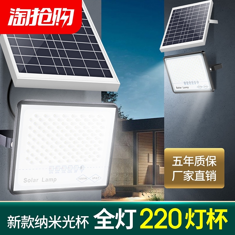 Solar garden outdoor lights Home lighting super bright high power 1000 watt 2000W outdoor waterproof LED street lights