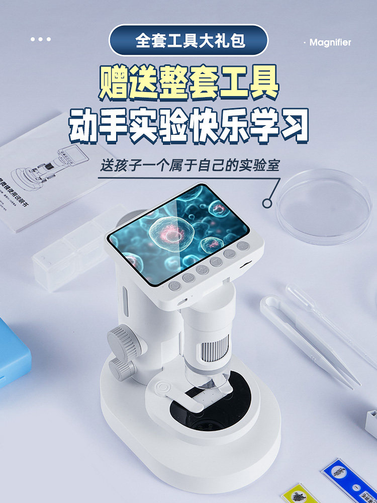 Children's Microscope Toy, New Year's Birthday Gift for Boys and Girls, Special for Primary and Secondary School Students, Practical for Boys Aged 10