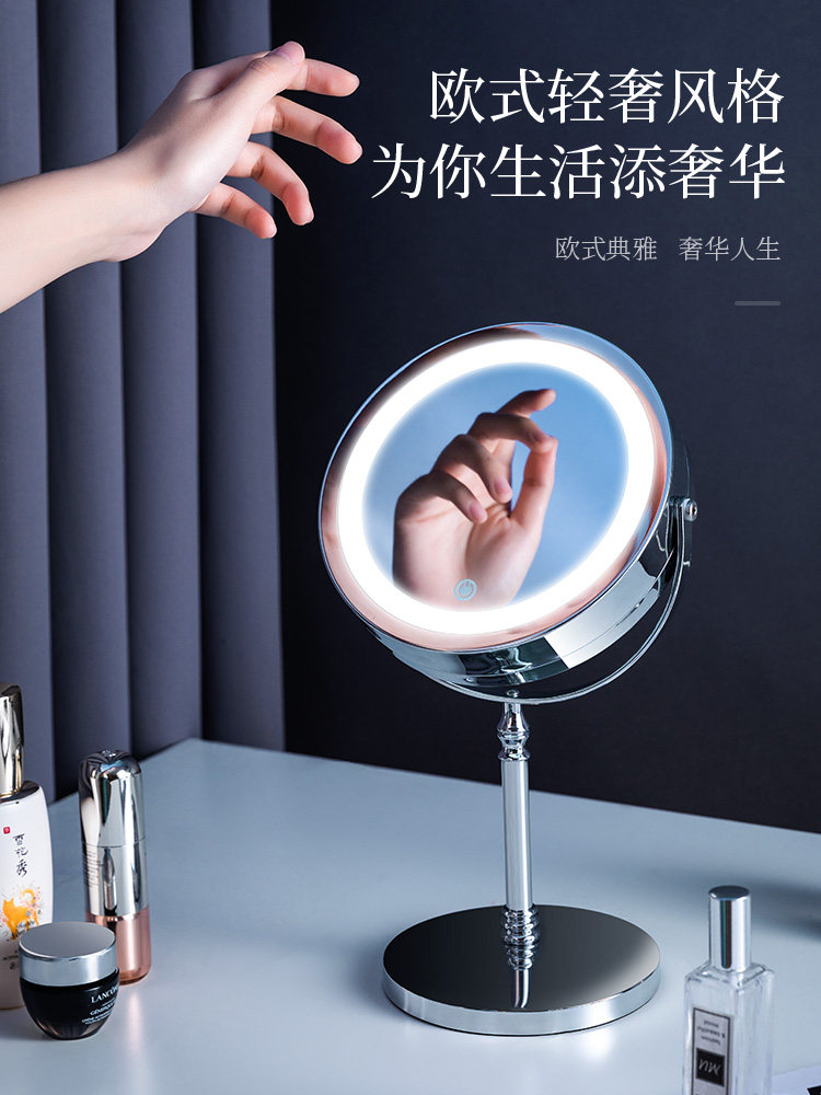 Double-sided makeup mirror Desktop LED with light Desktop portable beauty dressing can be enlarged and flipped high-legged stainless steel
