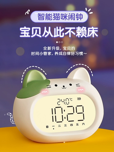 Этот будильник ребенку любит это