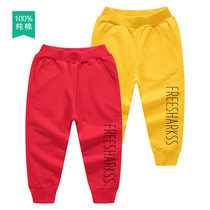 2 Boys 3 Girls 4 Spring and Autumn 5 days Blue Red Orange Yellow 6 children 7 letters 8 baby 9 years old 10 cotton 11 long trousers