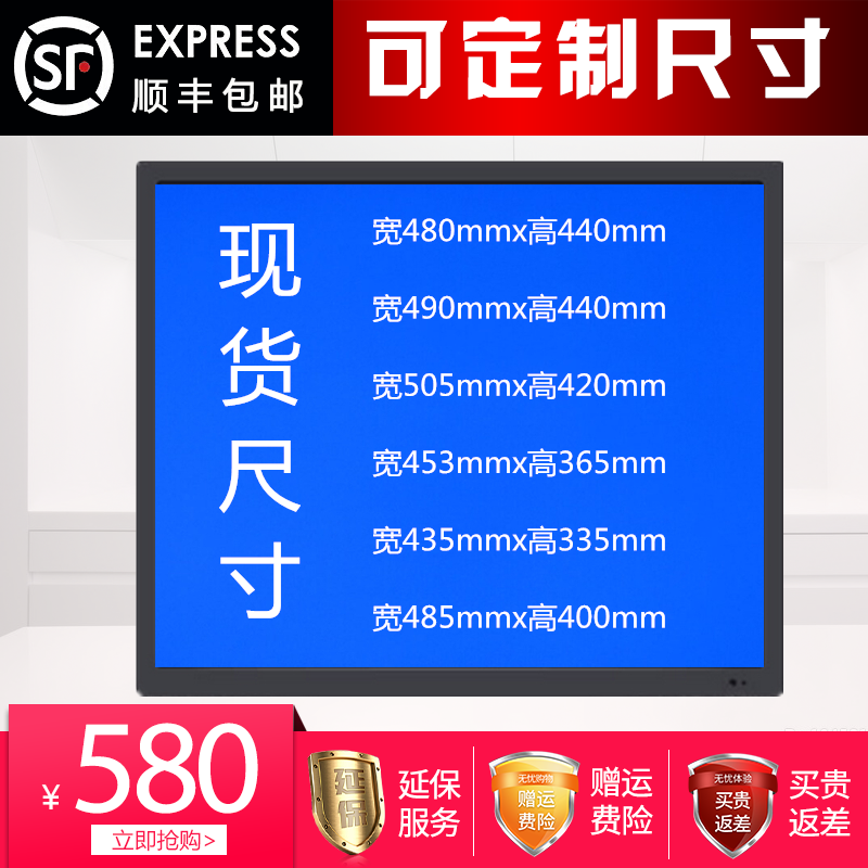 HD 17 19 20 21 22 24 27 inch LCD monitor Security special industrial monitoring display