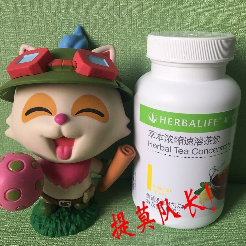 Herbalife Ginger Honey Tea Lemon Flavor Tea Herbal Concentrated Instant Tea Raspberry Flavor Lazy Tea
