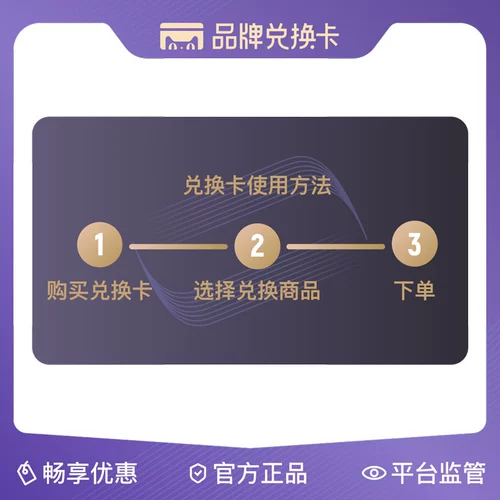 Эксклюзивная карта выкупа Pidan Dog 17 Продукты будут свободно обменены (действительными на 30 дней) могут использоваться сами