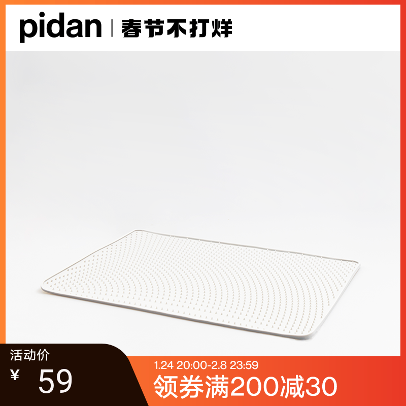 pidan control sand mat cat litter mat cat toilet falling sand mat rubbing foot pad pet control sand board anti-cat litter belt out pad