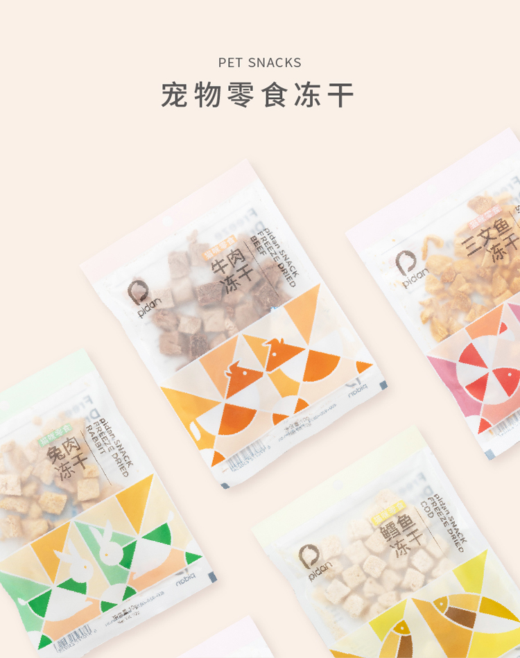 Pidan đông lạnh đồ ăn nhẹ cho mèo đồ ăn nhẹ thú cưng 10g * 1 gói thịt bò khô đông lạnh vào mèo và mèo ăn nhẹ khô - Đồ ăn nhẹ cho mèo ca hop