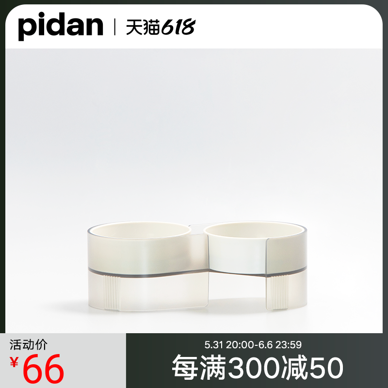 pidan cat bowl double bowl cat bowl suit with rack inclined cat food basin cat water bowl to eat and drink water