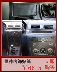 Autocollant pour vélo - Ref 2282730 Image 17