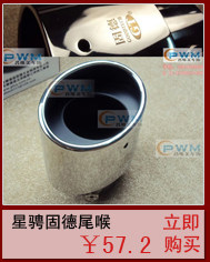 Autocollant pour vélo - Ref 2282730 Image 24