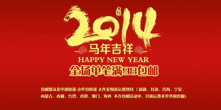 Autocollant pour vélo - Ref 2282730 Image 44