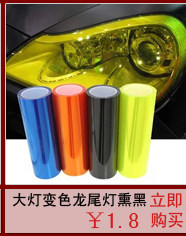 Autocollant pour vélo - Ref 2282730 Image 13