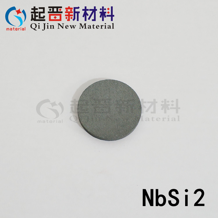 硅化铌靶材 硅化铌片 圆片 块 NbSi2 实验科研品质 溅射镀膜 绑定