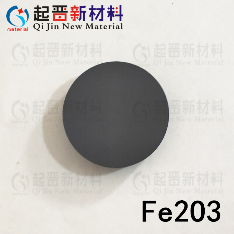 三氧化二铁靶材 氧化铁靶 Fe2O3 实验科研镀膜 多规格可提供绑定