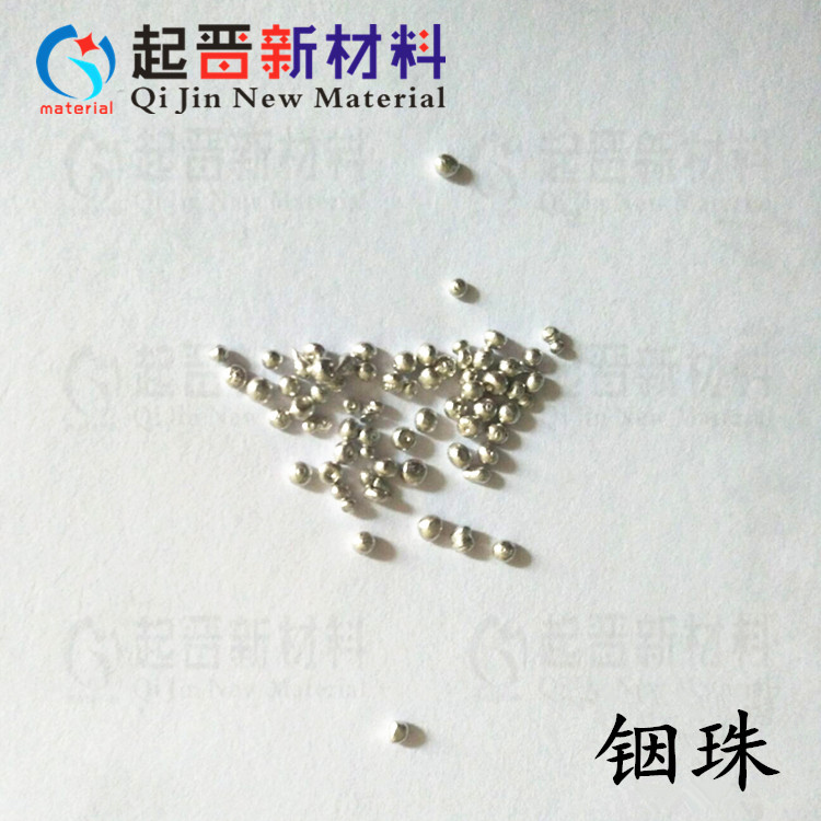 科研实验铟球 铟珠 高纯铟 蒸发镀膜金属铟粒铟块 In规格可定制