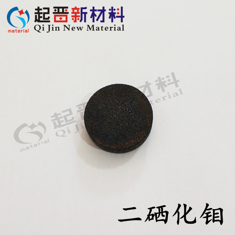 二硒化钼靶材 MoSe2 科研实验硒化钼靶材 高纯硒化钼 尺寸可定制