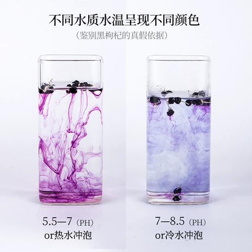 Nanjing Tongrentang Green Golden Home Black Wolfberry Black Wolfberry чай чай дикие фрукты специальные оптические продукты Wolfberry одновременно используются одновременно