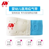 2 Установка медицинских дышащих пупочных грыжных наклеек детей   пупочная грыжа  2  2 2 2 2 2 2 2 2 2 2