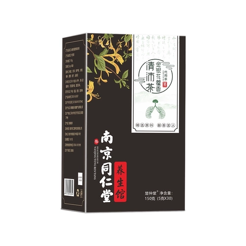 Национальный медицинский музей Нанкин Тонгрентанг, чай жимолочки, можно взять с помощью кремовых кремо