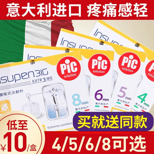 Диабет обычно 谝 涫 涫 4/5/6/8 мм - верблюд