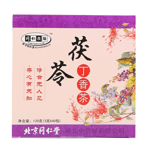 Чанбайский горный сирень -чай может быть использован с питательным чаем Tongrentang Специальная кондиционирование желудочно -кишечных мужчин и женских продуктов вместе