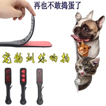 Dog training pet dog training whip teaching whip dog stick dog stick love card training supplies Love Beat