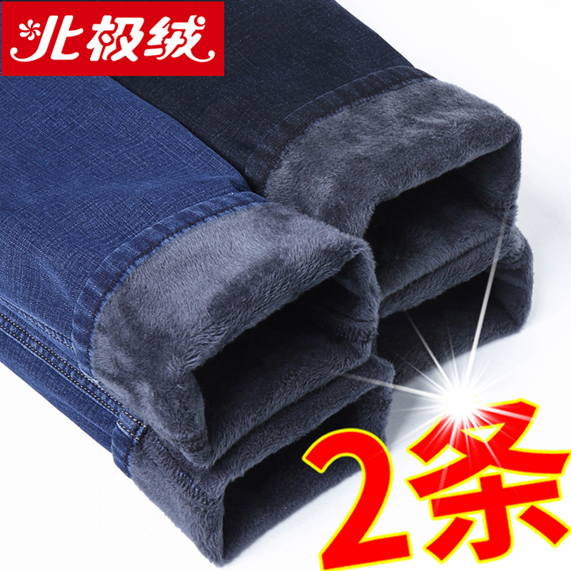 Arctic velvet thickened velvet jeans men's straight loose winter slim casual autumn and winter trousers warm