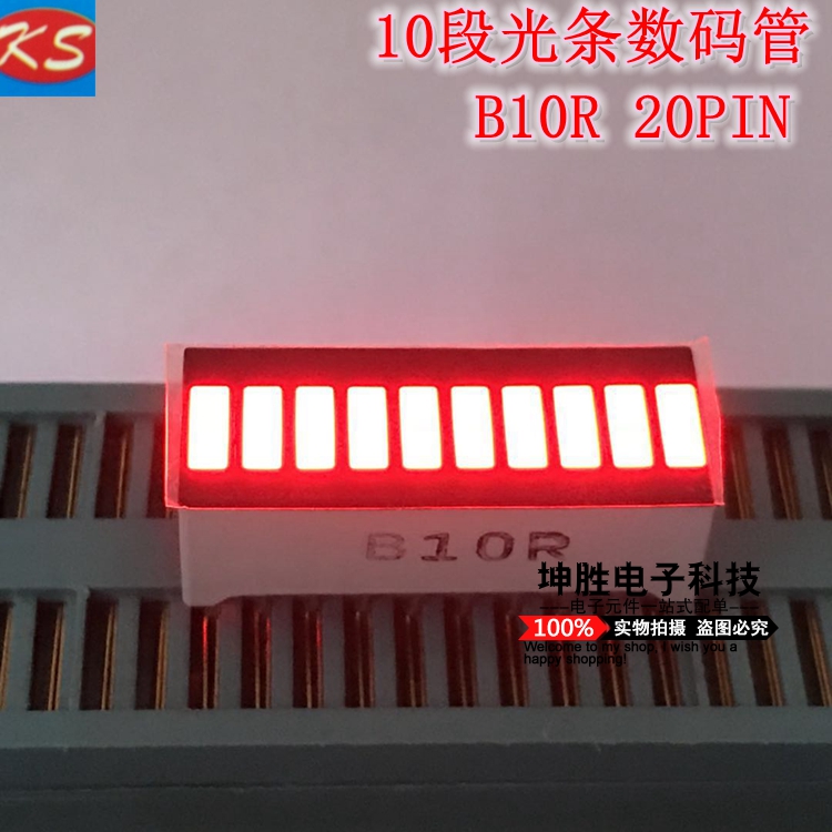 Section 10 light strips glow tubes of light strips 10 bits of strip LED intensity indicator B10R highlight red light