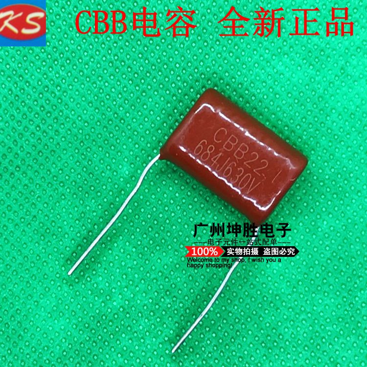 CBB22 metal film capacitor 630V684J 680NF 0 68UF 684J630V P20MM foot pitch straight shot